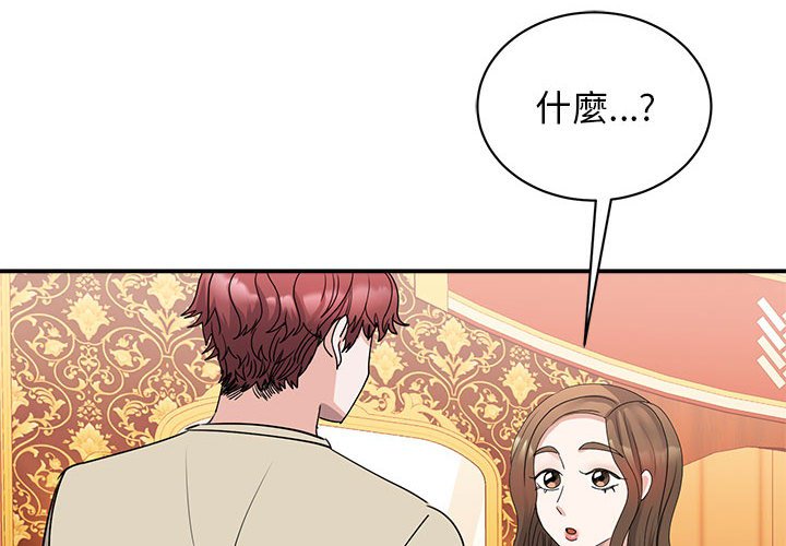 第22话 - 第4.jpg页