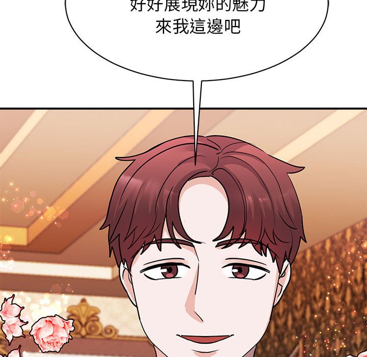 第22话 - 第6.jpg页