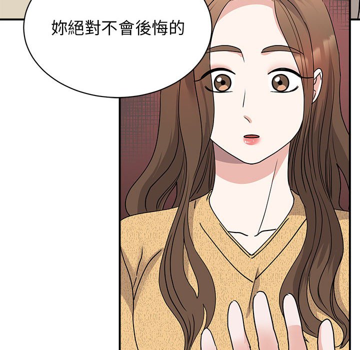 第22话 - 第8.jpg页