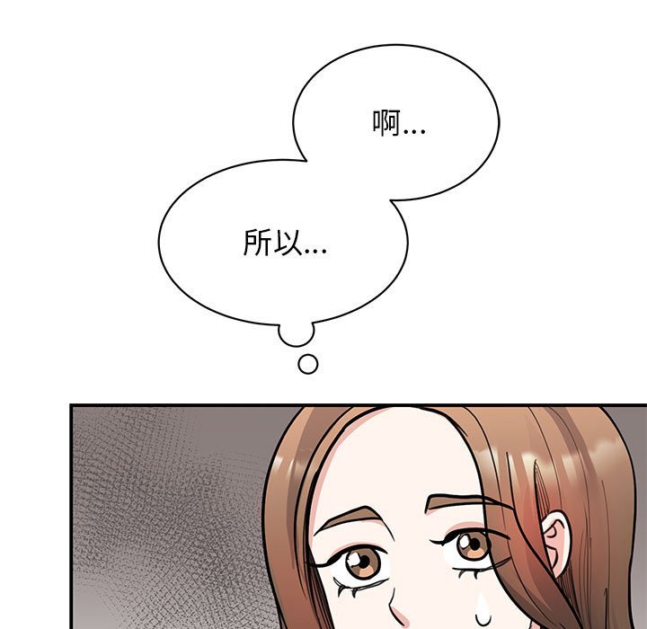 第22话 - 第10.jpg页