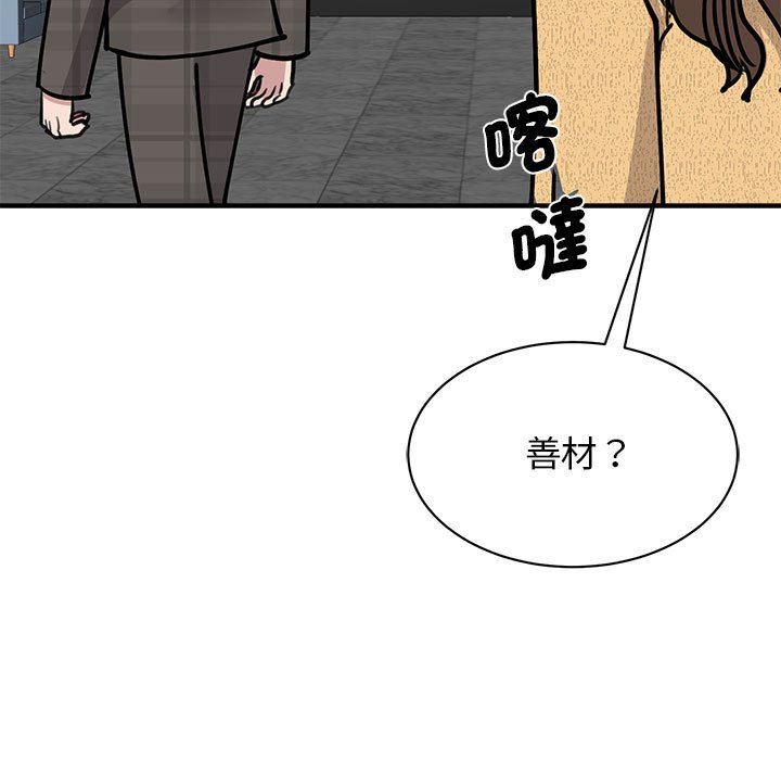 第22话 - 第27.jpg页