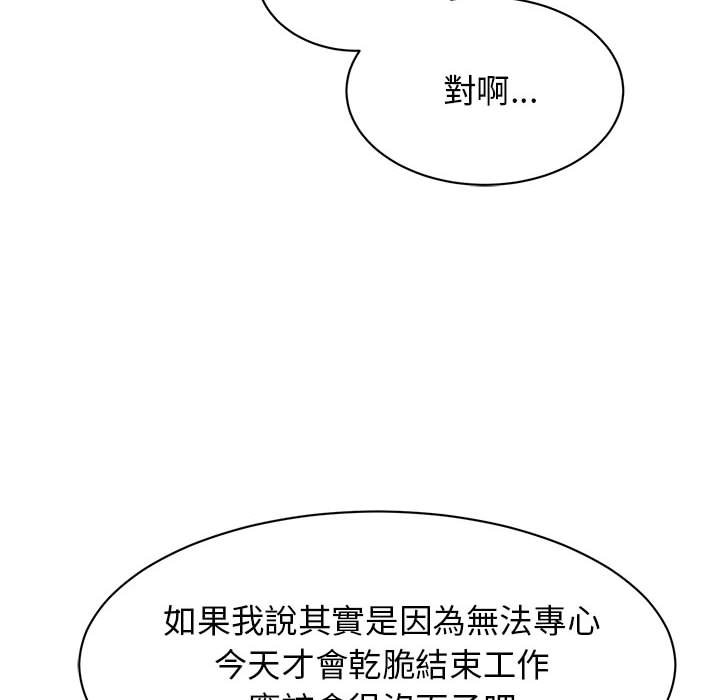 第22话 - 第35.jpg页
