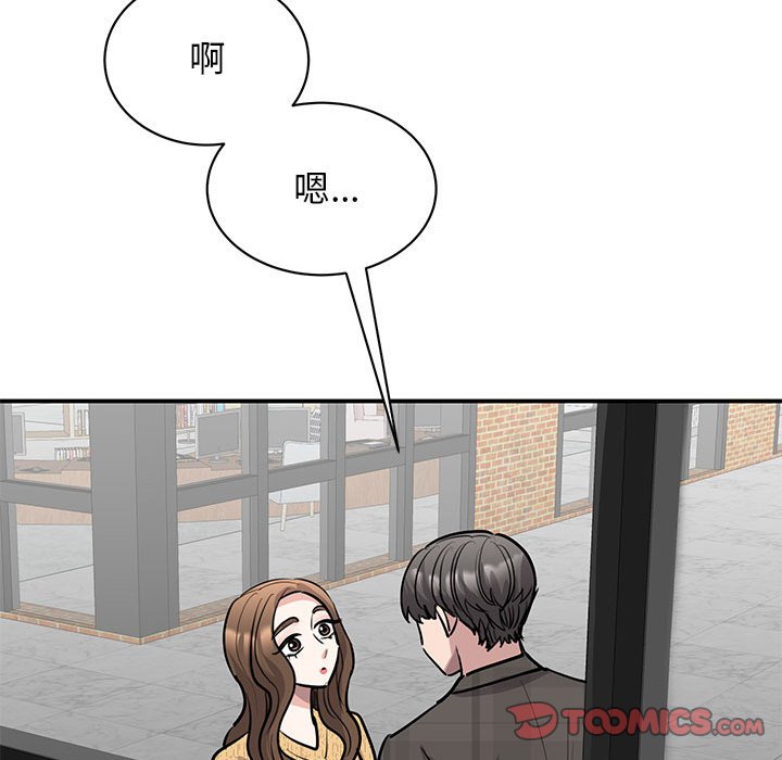 第22话 - 第39.jpg页
