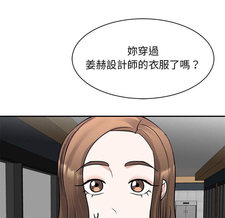 第22话 - 第42.jpg页