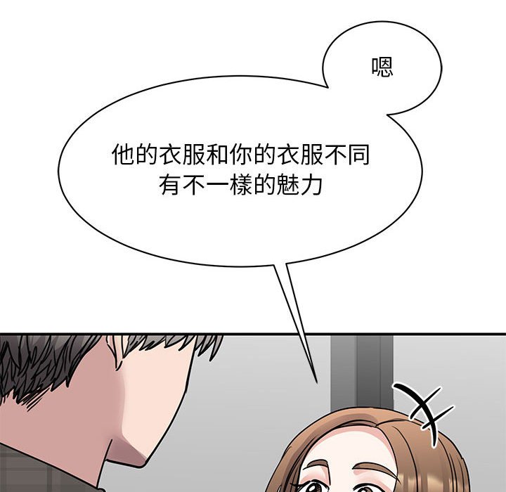 第22话 - 第44.jpg页