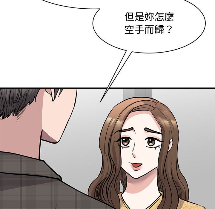 第22话 - 第47.jpg页