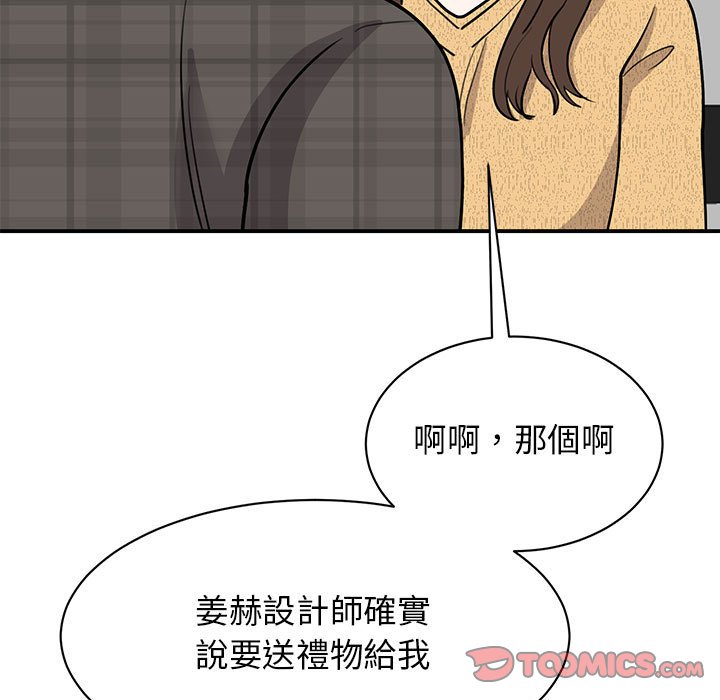 第22话 - 第48.jpg页