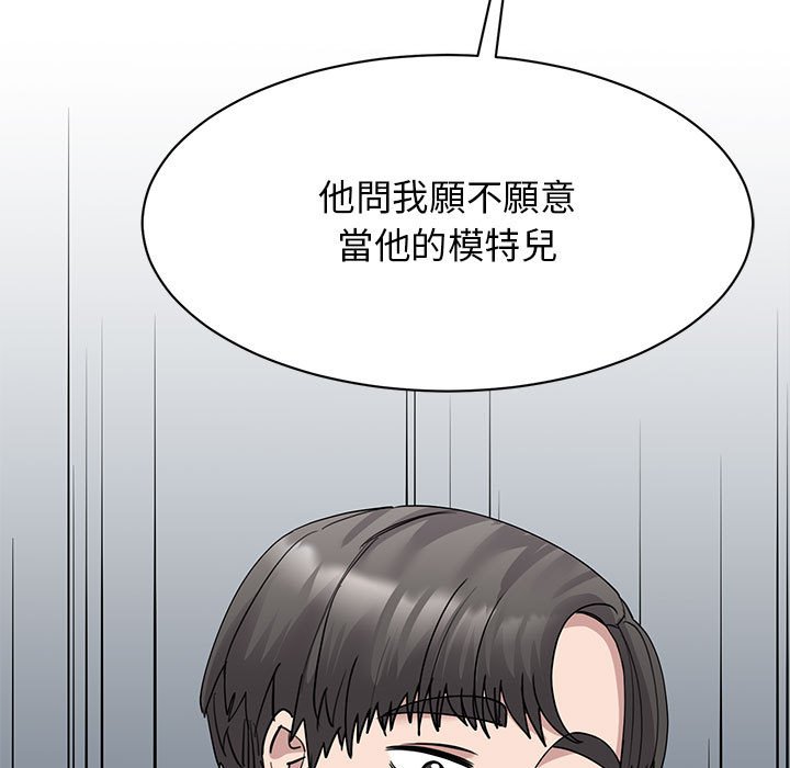 第22话 - 第52.jpg页