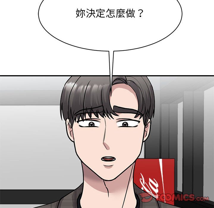 第22话 - 第57.jpg页