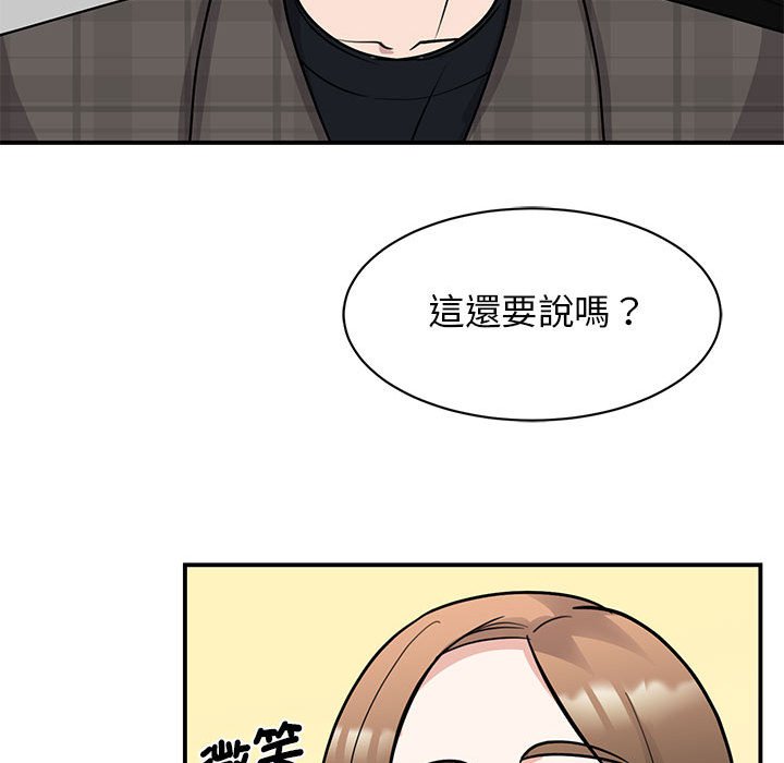 第22话 - 第58.jpg页