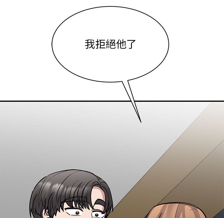 第22话 - 第60.jpg页