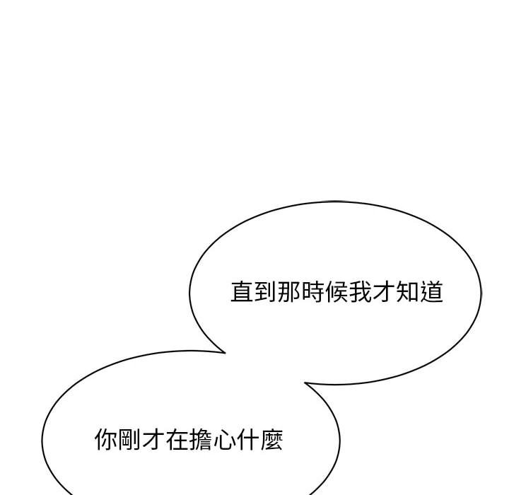 第22话 - 第63.jpg页