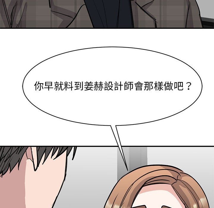 第22话 - 第65.jpg页