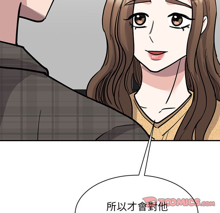 第22话 - 第66.jpg页