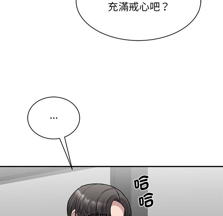 第22话 - 第67.jpg页