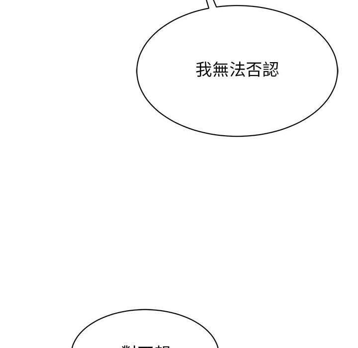第22话 - 第69.jpg页