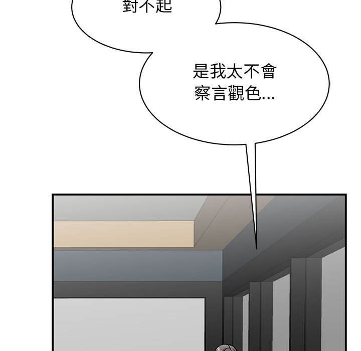 第22话 - 第70.jpg页