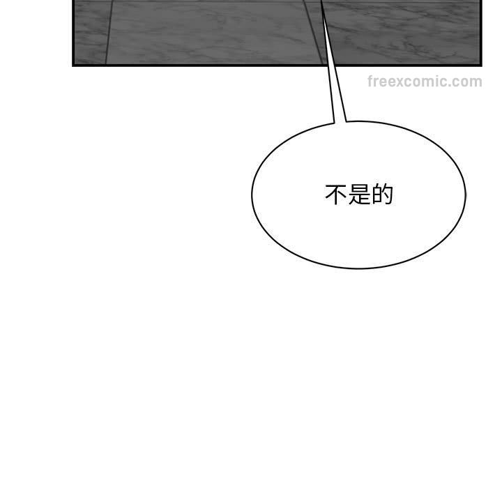 第22话 - 第72.jpg页