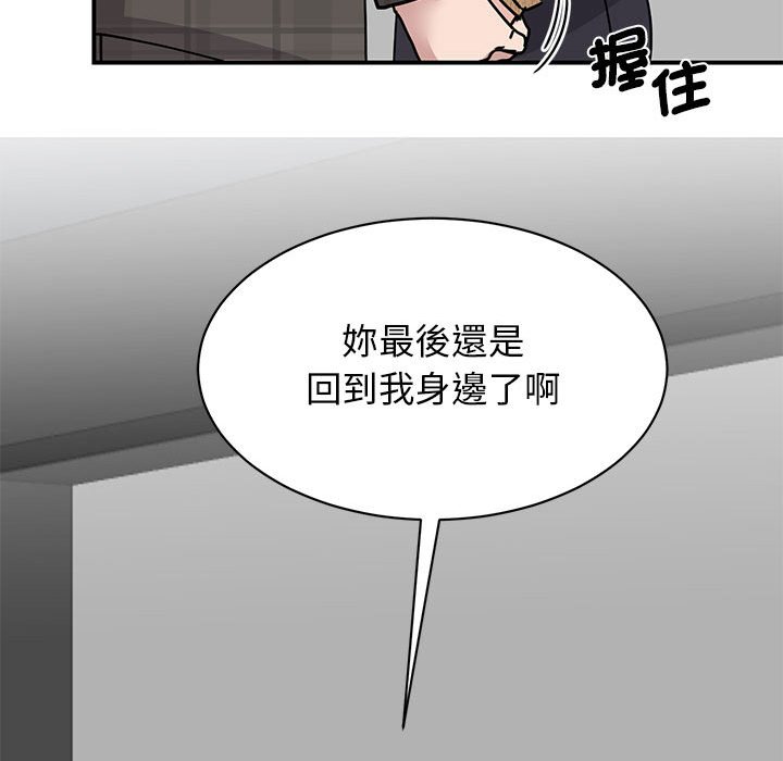 第22话 - 第74.jpg页