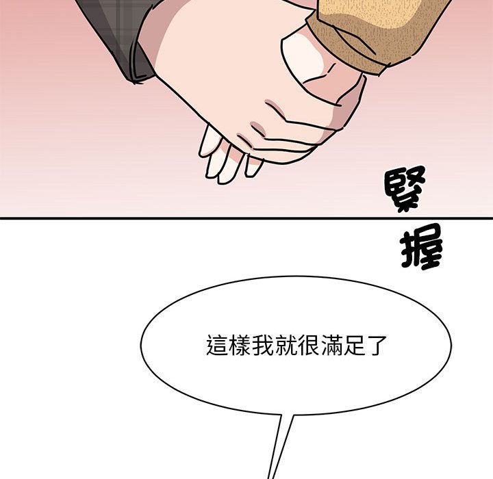 第22话 - 第78.jpg页