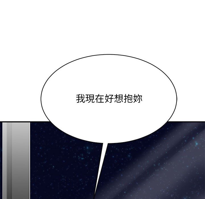 第22话 - 第82.jpg页