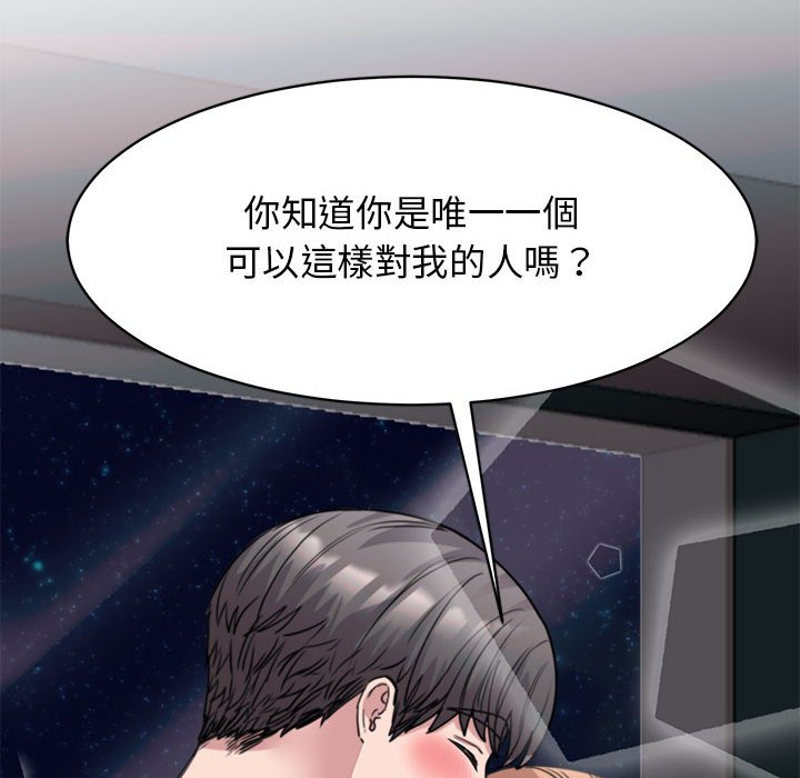 第22话 - 第86.jpg页