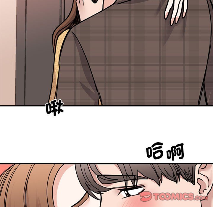 第22话 - 第93.jpg页