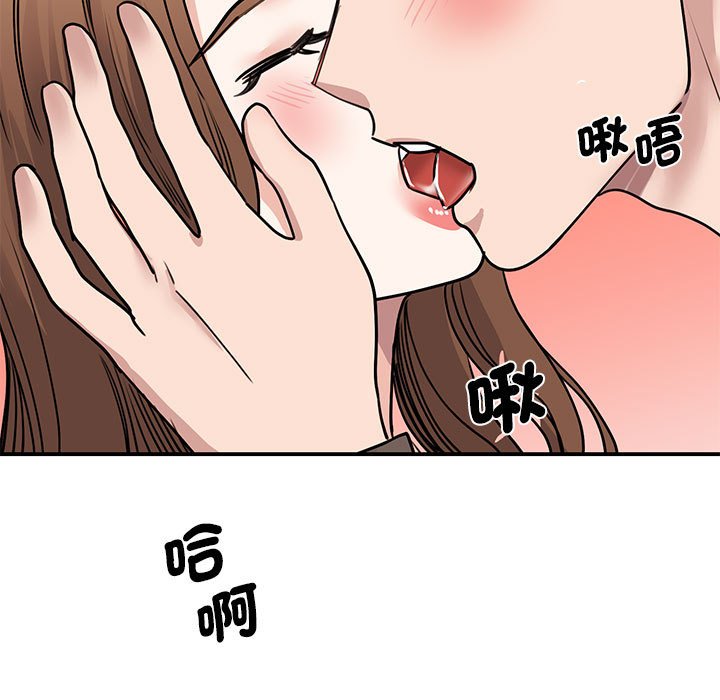第22话 - 第94.jpg页