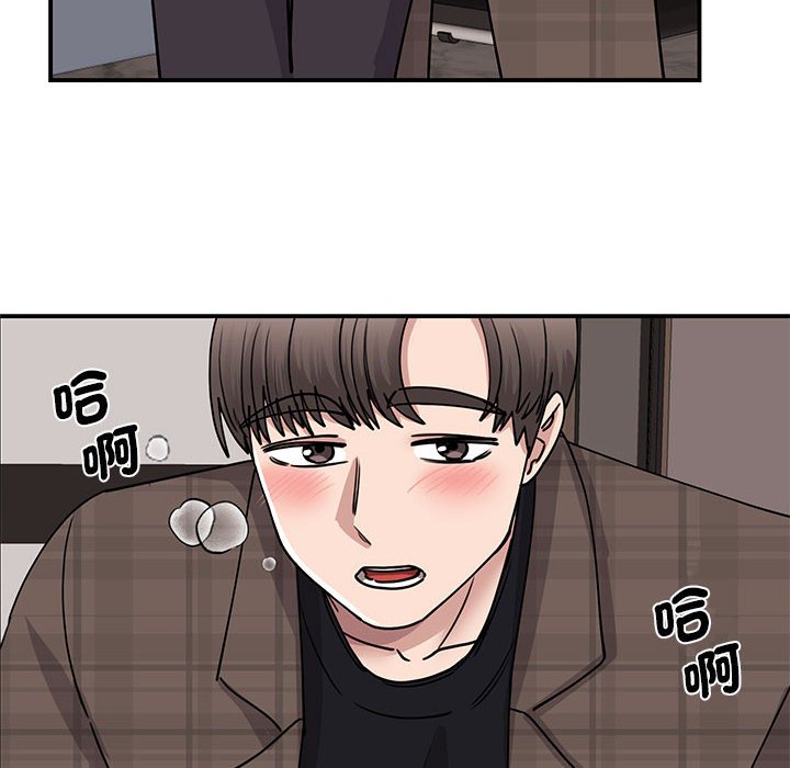 第22话 - 第97.jpg页