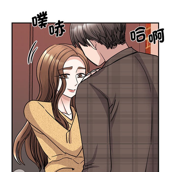 第22话 - 第99.jpg页