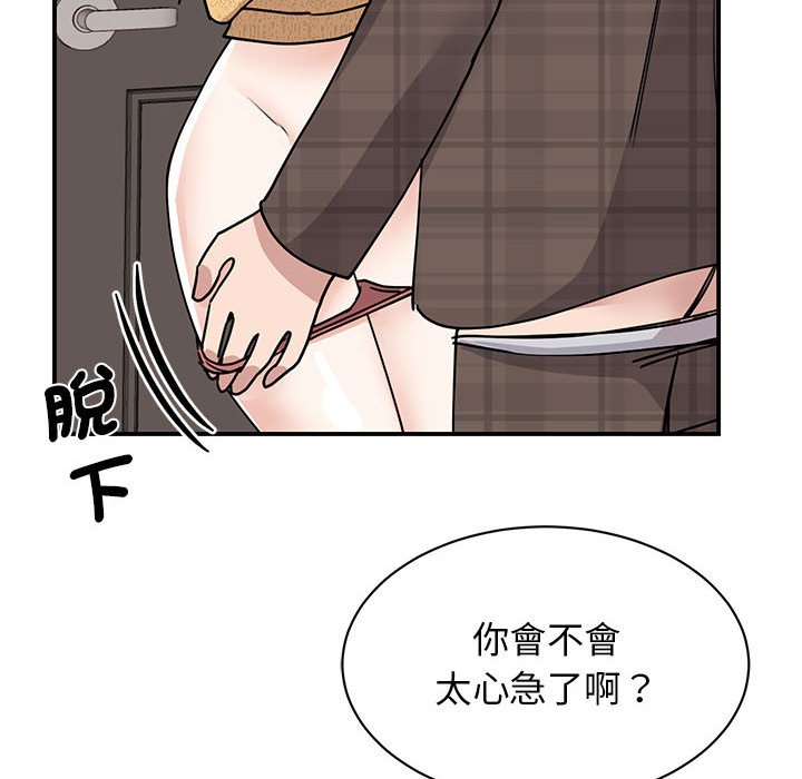 第22话 - 第100.jpg页