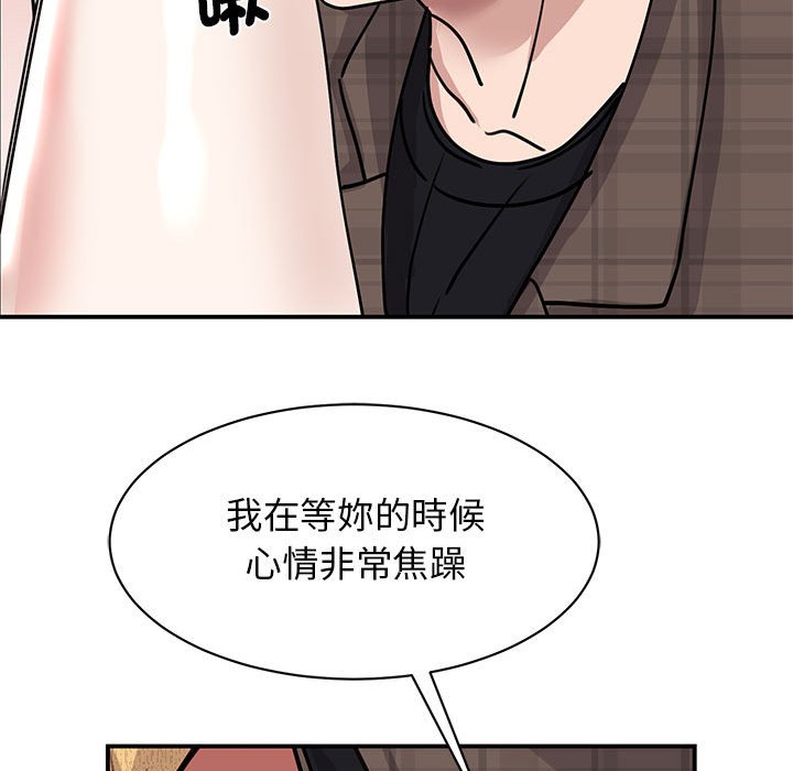 第22话 - 第103.jpg页