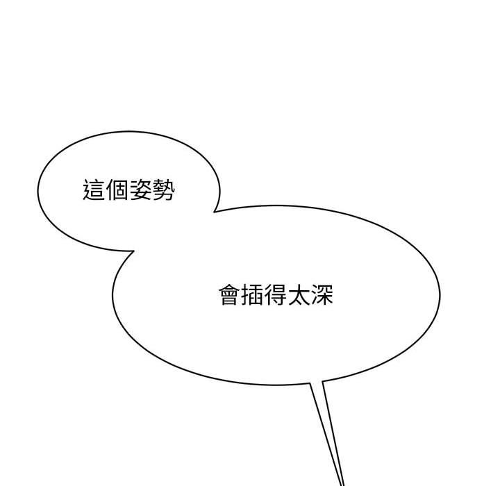 第22话 - 第110.jpg页