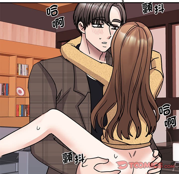 第22话 - 第111.jpg页