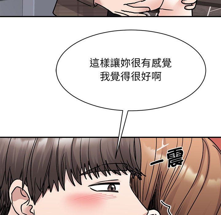 第22话 - 第112.jpg页