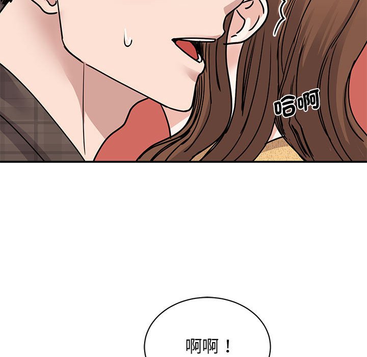 第22话 - 第113.jpg页