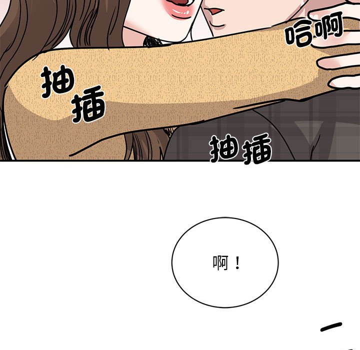 第22话 - 第121.jpg页