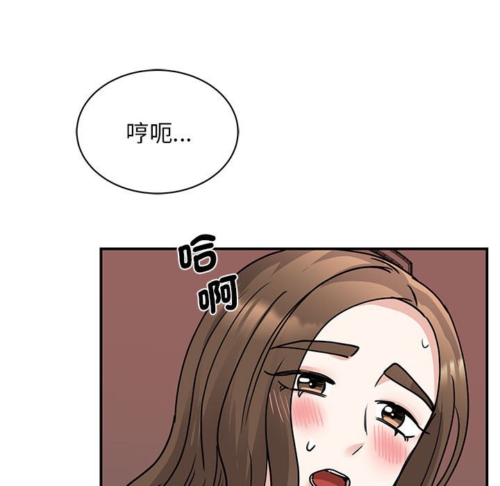 第22话 - 第123.jpg页