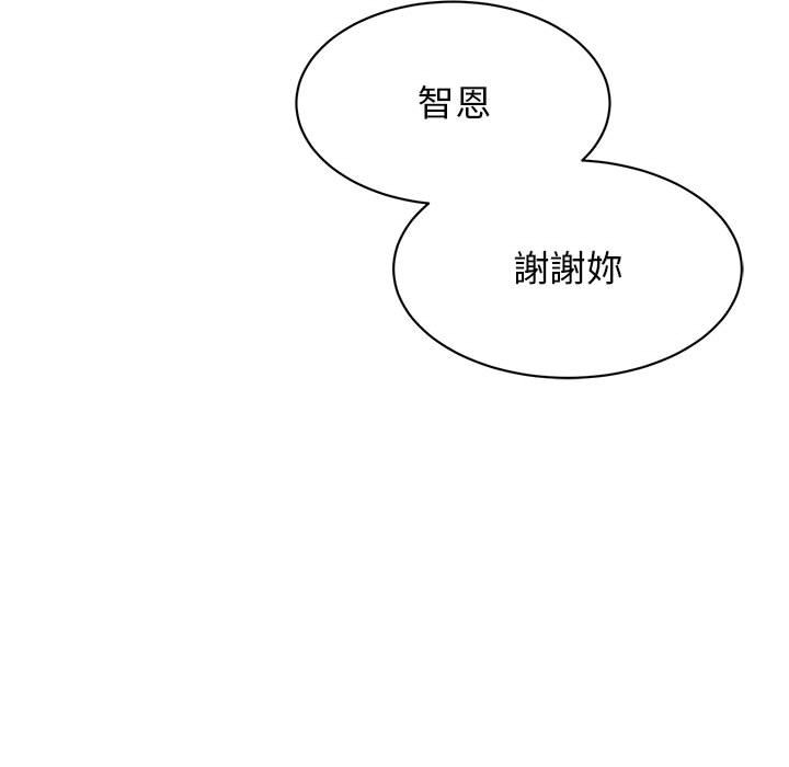 第22话 - 第125.jpg页