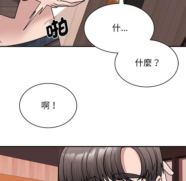 第22话 - 第128.jpg页