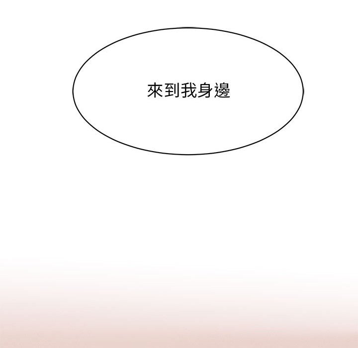 第22话 - 第130.jpg页