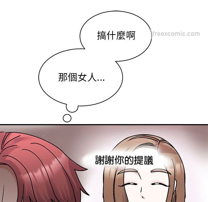 第22话 - 第144.jpg页