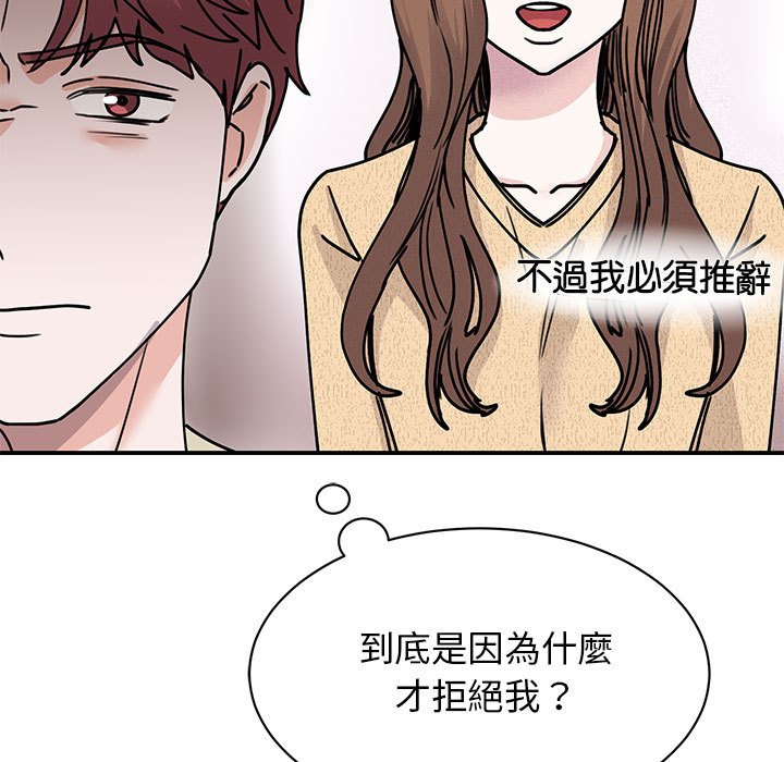 第22话 - 第145.jpg页