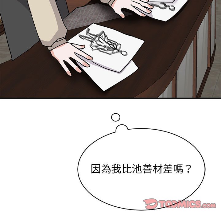 第22话 - 第147.jpg页