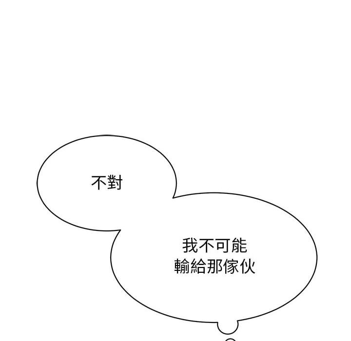第22话 - 第148.jpg页