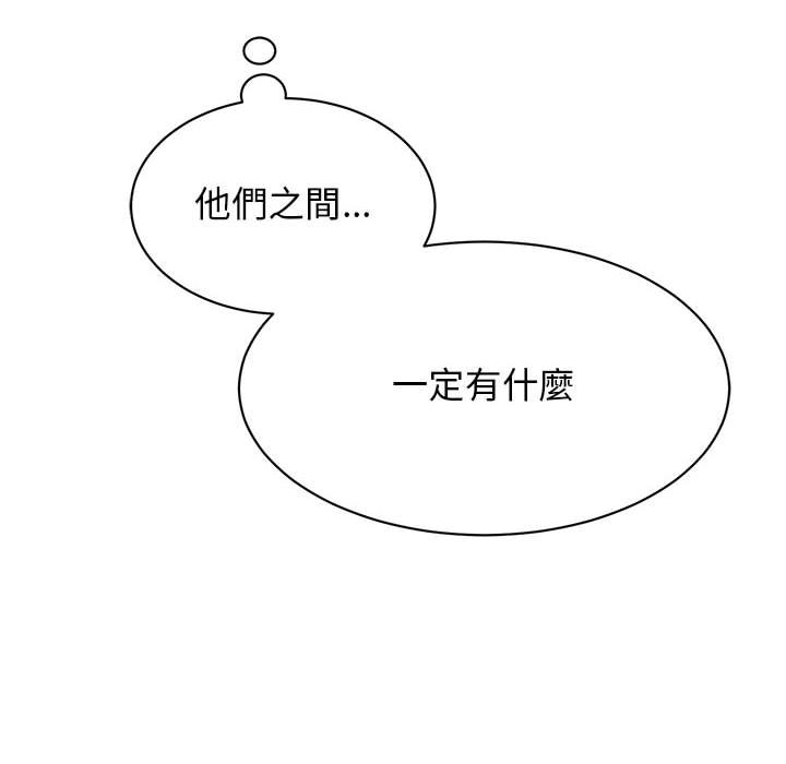 第22话 - 第150.jpg页