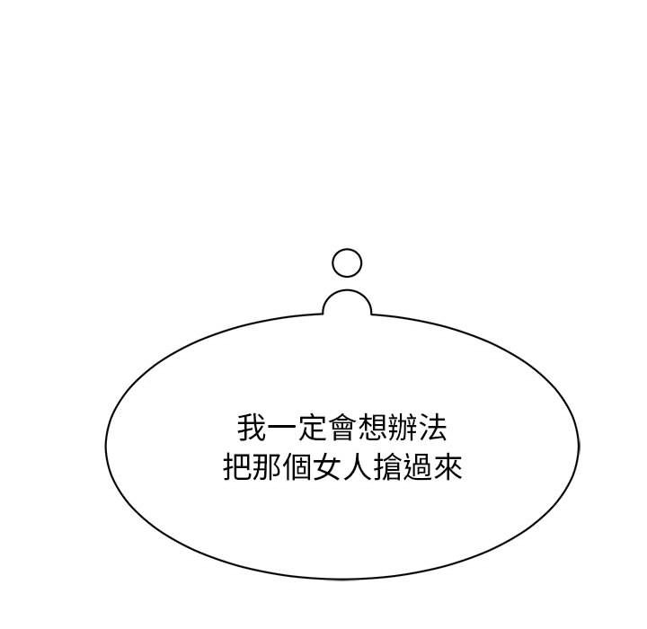 第22话 - 第157.jpg页