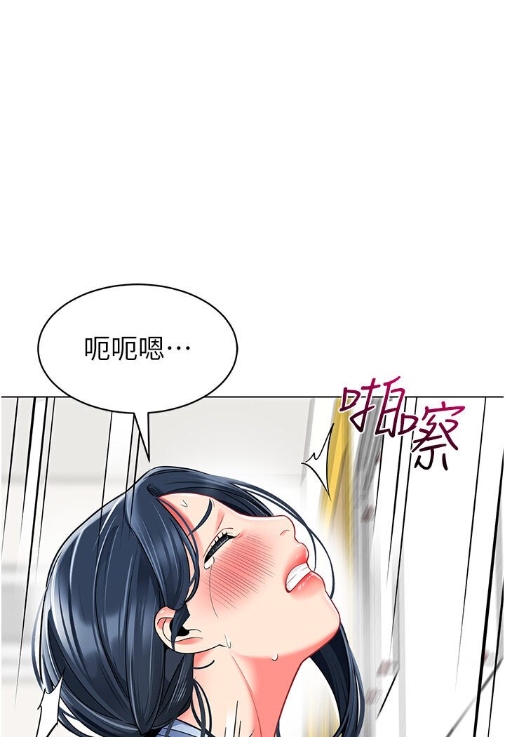 第36话-爽到乱喷淫水的俊凯妈妈 - 第1.jpg页