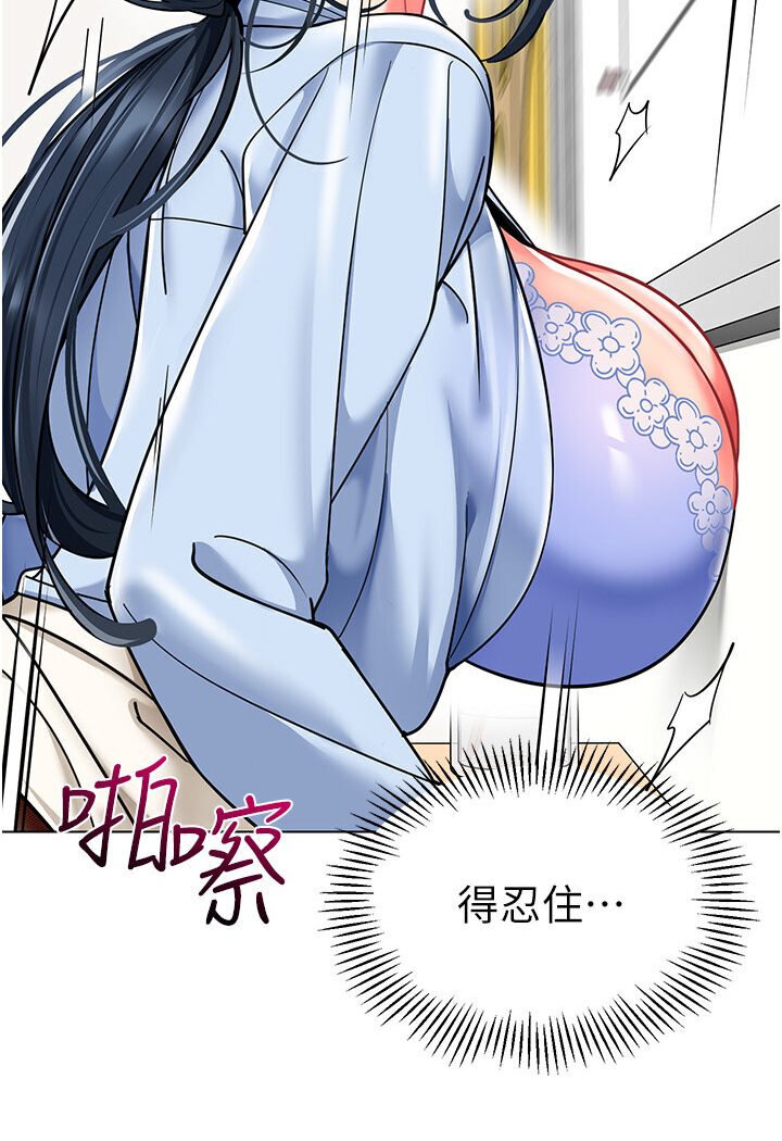 第36话-爽到乱喷淫水的俊凯妈妈 - 第2.jpg页