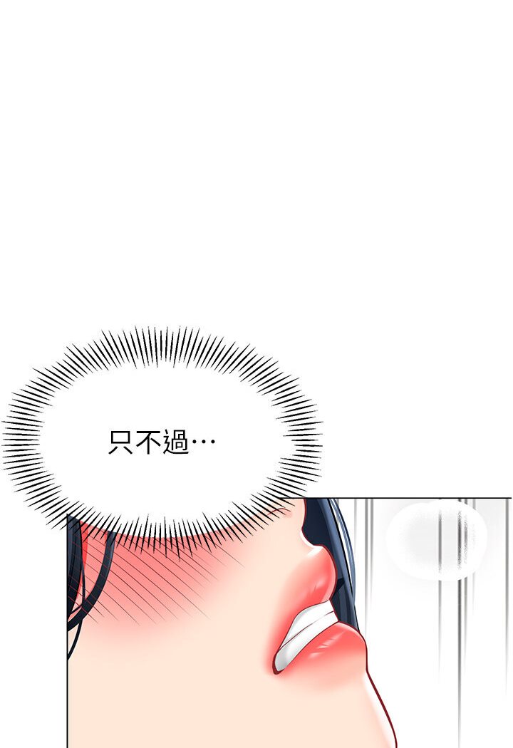第36话-爽到乱喷淫水的俊凯妈妈 - 第5.jpg页
